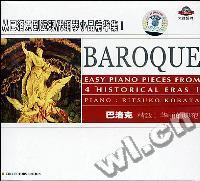 从巴洛克到近现代钢琴小品精华集Ⅰ WCD-88207-2(CD)