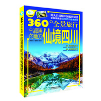 悦己2006年9月号总第155期