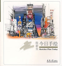 今日手绘·陈新生