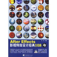 After Effects影视特效设计经典108例
