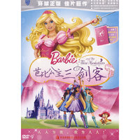 芭比公主三剑客…(DVD)