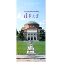 清华大学-中国大学校园指南