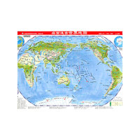 桌面速查-世界地图（政区地形2合1）