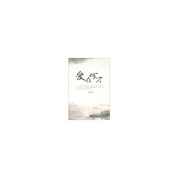 爱在何方