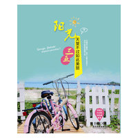 阳光三亚-天堂不过如此美丽