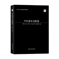 中国当代文学最新作品排行榜：中短篇小说精选