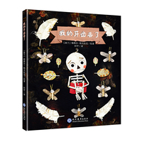 我的牙齿丢了