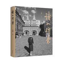 诗入行囊