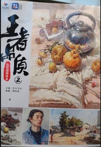 王者品质 色彩超级体系(2)