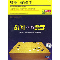 战斗中的杀手(2DVD)