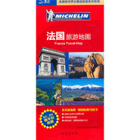法国旅游地图