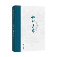 杜律启蒙