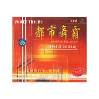 POWER TRACKS都市舞霸Vol.2(CD)