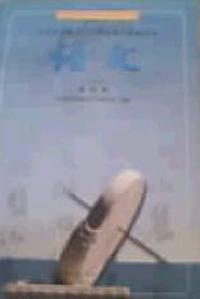 初中语文 第四册