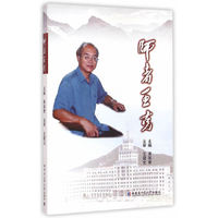 最新铸造生产安全操作新工艺新技术与安全性评价实用手册(全四卷)
