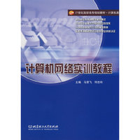 计算机网