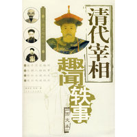 路歌:中原铁道优秀作品选(全2册)