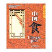 文化中国礼品书系—中国食