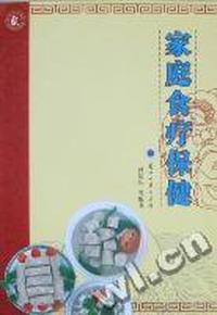 家庭食疗保健