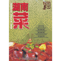 中华名菜 湖南菜 单碟装(DVD)