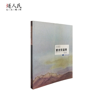 徐海翔美术作品集