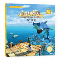 猫村狂想曲：水手菠菜