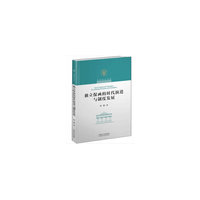 独立保函的时代演进与制度发展