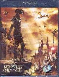 周杰伦 魔杰座(CD)