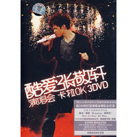 酷爱张敬轩演唱会卡拉OK 3DVD(DVD)