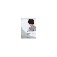 美发指导.修剪-含光盘