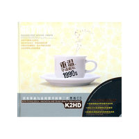 重温.华语歌坛1990S(2CD)