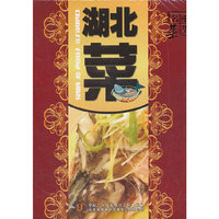 中华名菜 湖北菜 单碟装(DVD)