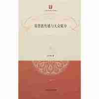 基督教传播与大众媒介