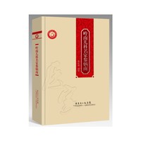 岭南中医儿科名家黎炳南