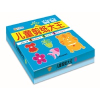 儿童剪纸大王 基础篇
