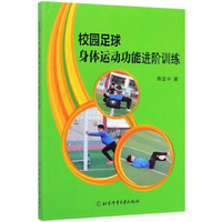 解球：你所看到的90分钟