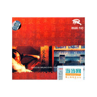 文路尼(1)巴黎神秘夜(C)