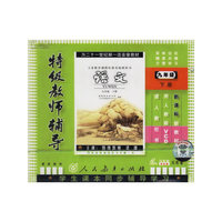 特级教师辅导语文九年级下册 内送训练测试学习手册一本(VCD)