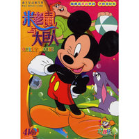 米老鼠与大巨人MI LAO SHU YU DA JU REN(VCD)