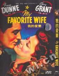 博颖 我的爱妻……(DVD)