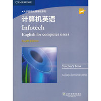 计算机英语:教师用书:Teacher's book