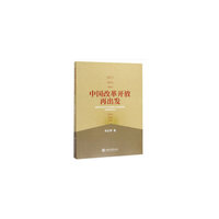 我国区域与国家级历史文化名城文化政策研究（1982-2012）