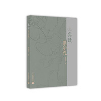 品读洪宗礼