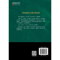 南北英雄志·冯小怜
