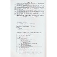 Linux系统管理（openEuler版）（高等职业教育云计算应用课程群教材）