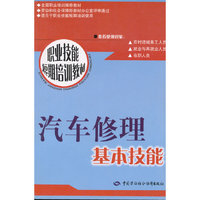 企业内机动车辆驾驶员(第二版)