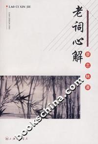 中国陶瓷古盆