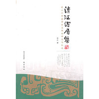 清江深居集
