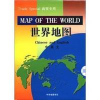 世界地图-中英文-商贸专用