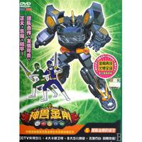 DVD神兽金刚(5)